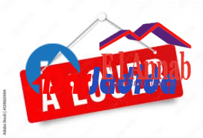 Location Bureaux  El-tarf