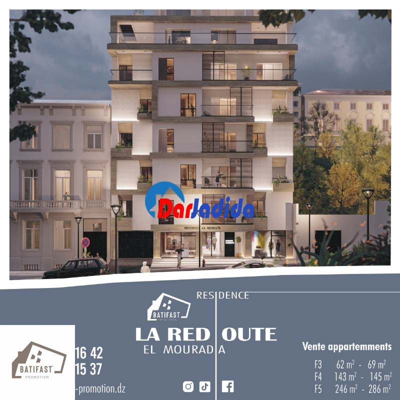 Vente Appartement F5 Alger
