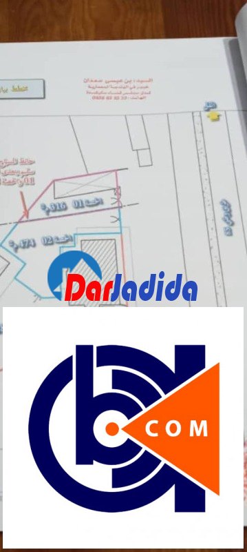 Vente Terrain  Skikda