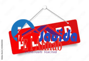 Location Appartement F1/Studio Annaba