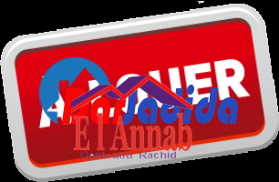 Location Appartement F1/Studio Annaba