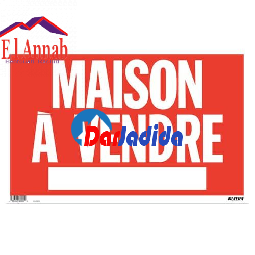 Vente Appartement F2 Annaba