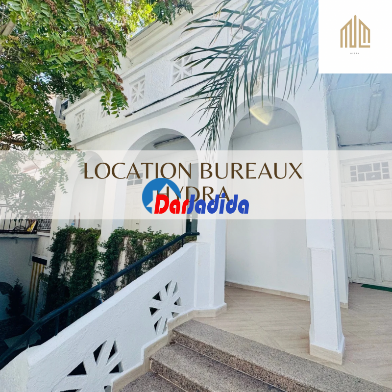 Location Appartement F7 Alger