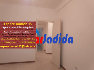 Vente Appartement F2 Tizi-ouzou