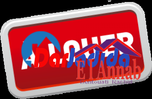 Location Appartement F2 Annaba