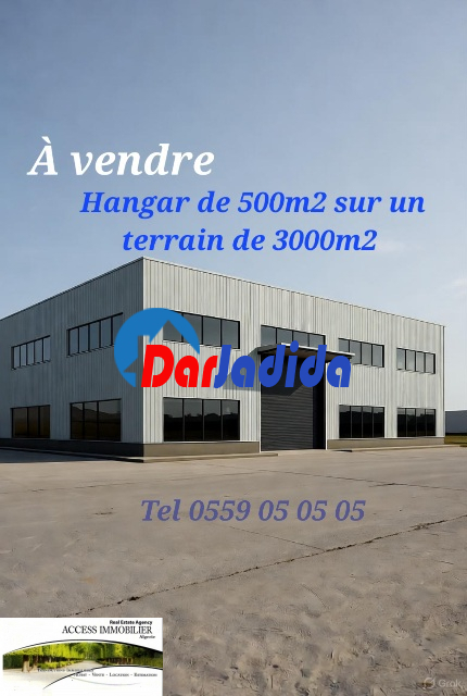 Vente Hangar  Boumerdes