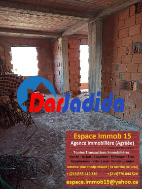 Vente Appartement F5 Tizi-ouzou