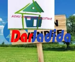 Vente Terrain Annaba