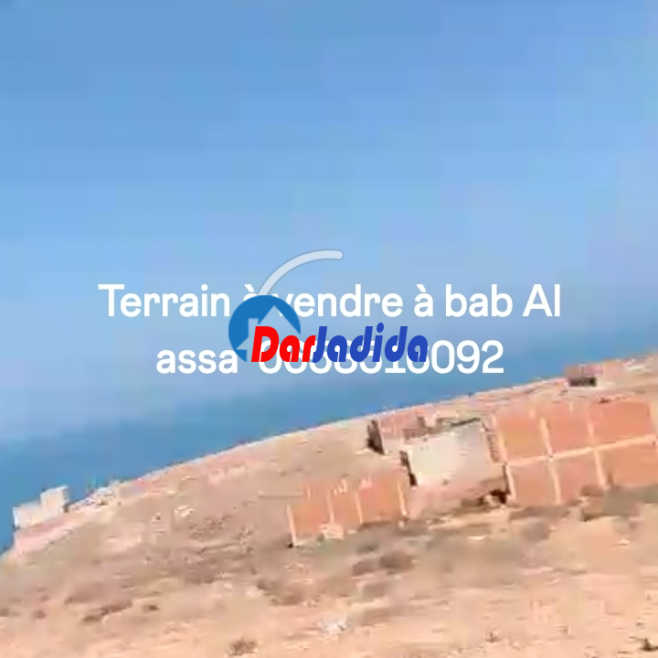 Vente Terrain  Tlemcen