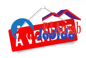 Vente Appartement F4 Annaba