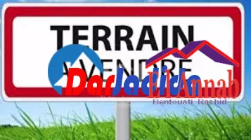 Vente terrain agricole