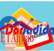 Vente Appartement F3 Annaba