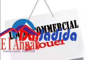 Location Local  Annaba