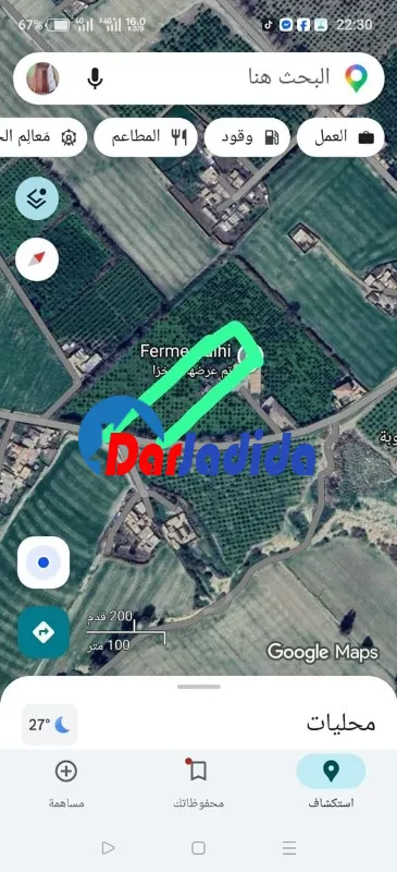 Vente Terrain  Chlef