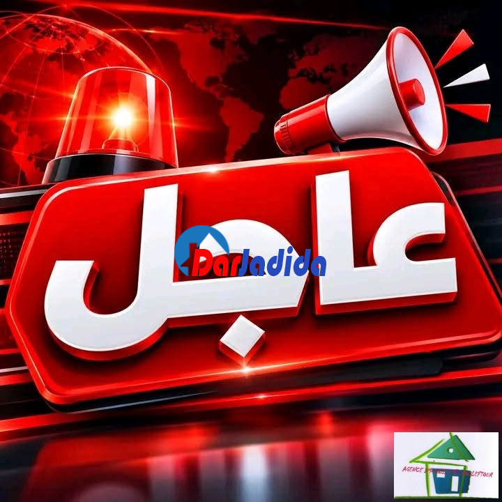 Vente Local  Annaba