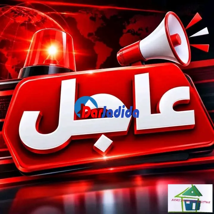 Vente Local  Annaba