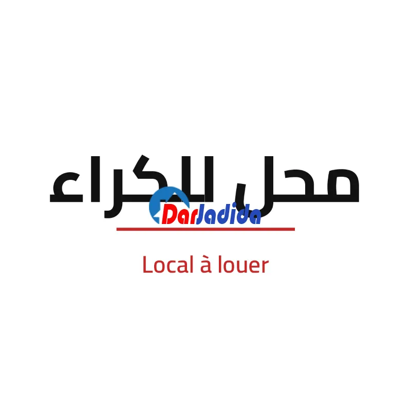 Location Local  Setif