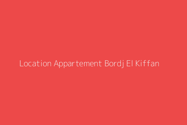 Location Appartement F3 Dergana Bordj El Kiffan Alger