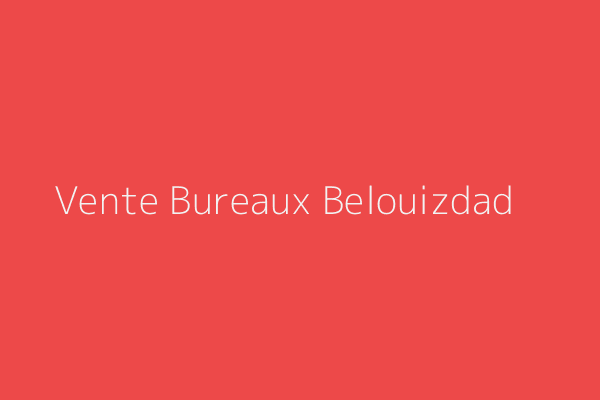 Vente Bureaux  Rue Boualem Diouani N°03 Med Belouizdad Belouizdad Alger